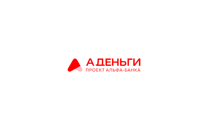 Альфа Деньги (нерезиденты)