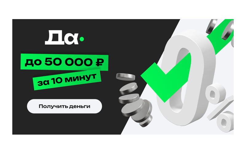 Давака
