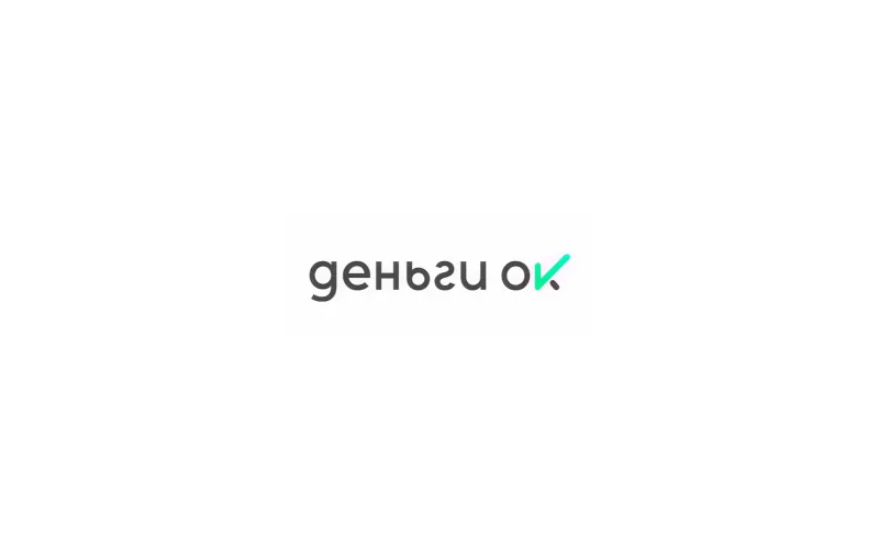 ДеньгиОК