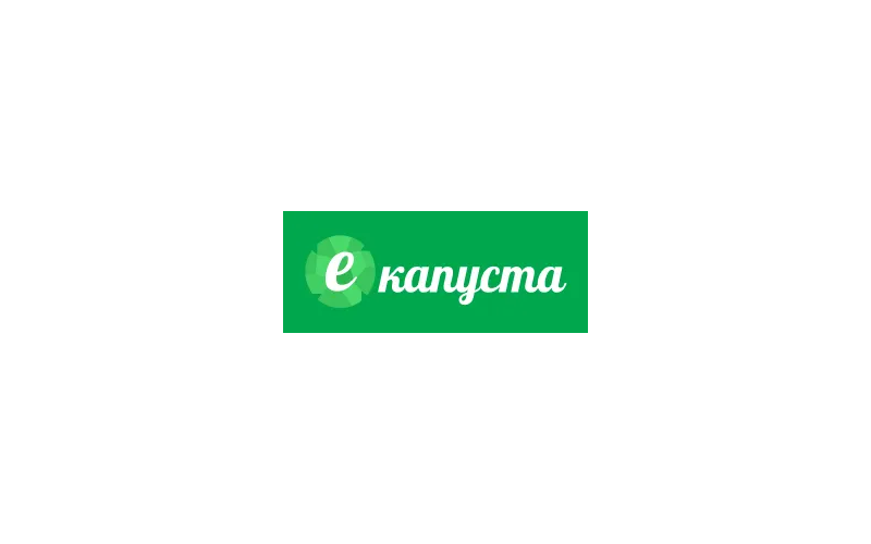 еКапуста