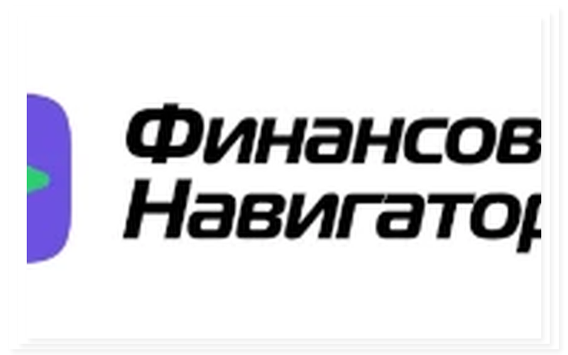 ФинНавигатор