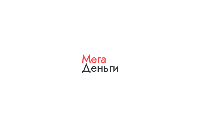 Мега Деньги