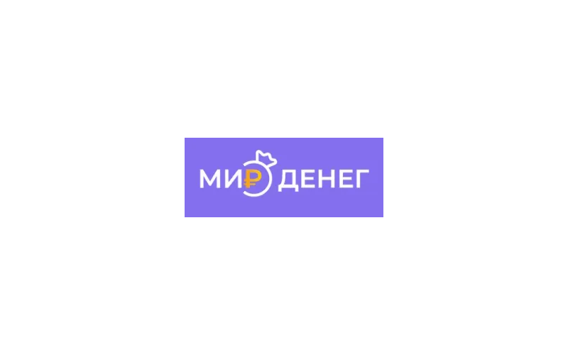 МИР Денег